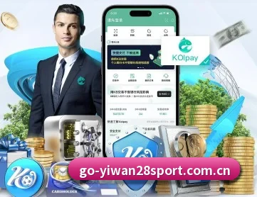亿万28官网 APP