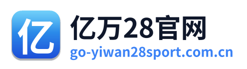 亿万28官网